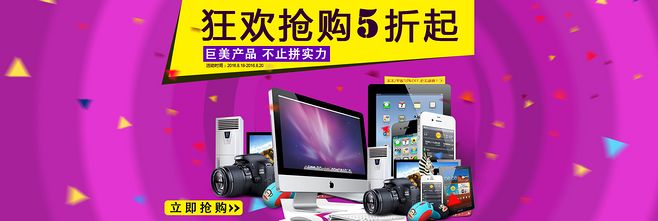 科技新潮，智享未來——全方位電子產品選購指南