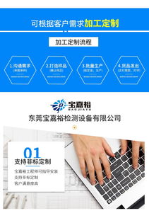 現貨直銷手機跌落試驗機 為小型電子產品提供精準微跌落測試解決方案